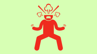 気持ちのコントロール