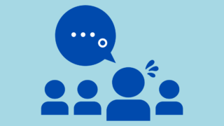 自分の考えを伝える